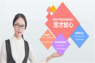 掌门一对一有什么特点?