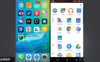 怎样更改安卓M的应用权限