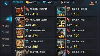 超神是什么意思?