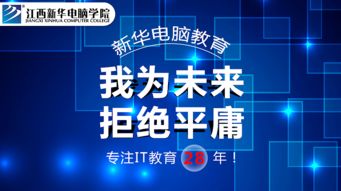 怎么在网页中插小广告