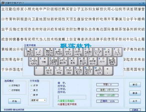 新手学电脑打字怎么学