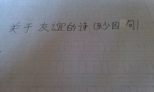 含有月的四字词语有哪些