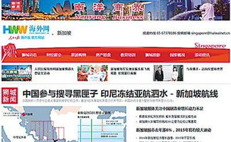 请问，目前海外最大的华人网站是什么？