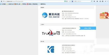 百度官网认证申请,百度官网认证的好处