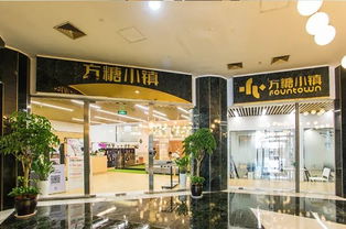 方糖小镇怎么样？大家有在这里办公的吗？