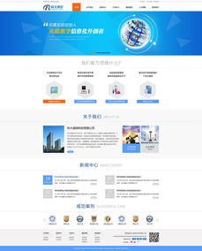 网页设计师工作一天的总结怎么写