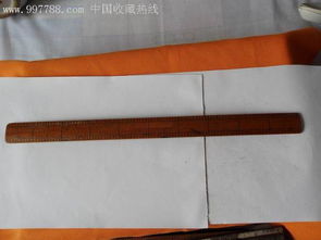 二尺八的腰围是多少厘米