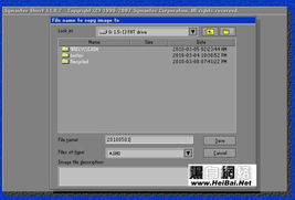 请问公司网管都需要哪些工具？
