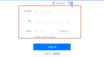 怎么申请个人网页