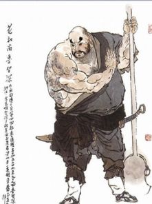 鲁智深的性格特点？