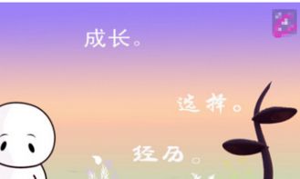 感恩帮助过我的人图片 句子，感恩帮助过我的人图片大全