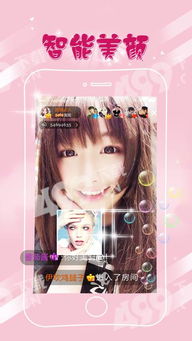 哪个直播平台开车好