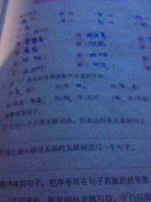 关于因果关系的关联词