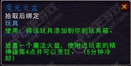 魔兽世界萨格拉斯之血能换东西吗