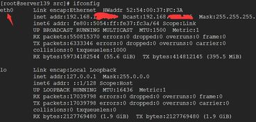 网络嗅探的工作原理