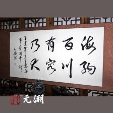 一人纳百川有什么含义