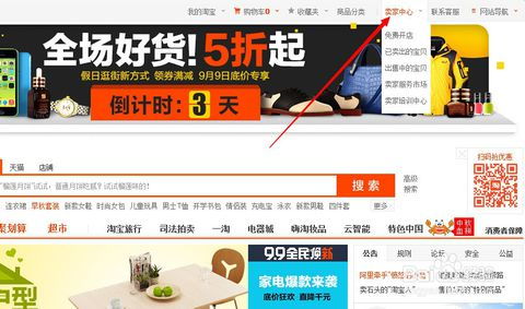 淘宝优惠券官方平台,淘宝优惠券网站