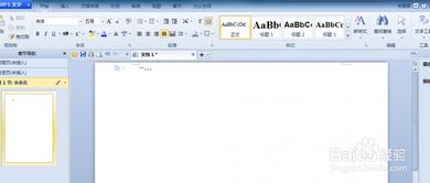 电脑键盘如何打顿号,word如何打顿号
