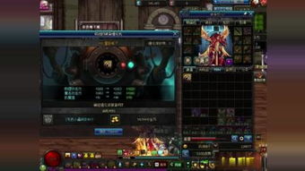 dnf女大枪是哪个职业