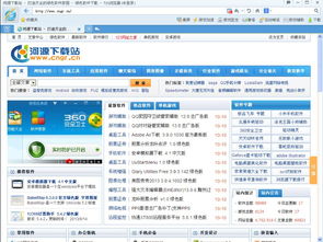 浏览器排行榜2021,手机浏览器排行榜