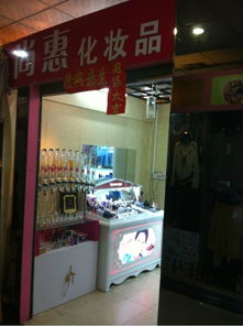 现在开什么店比较好？比较赚钱