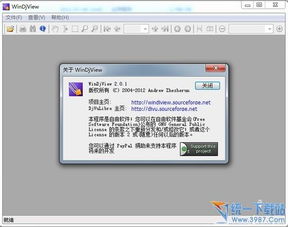 能否推荐一个好点的djvu格式的阅读器？