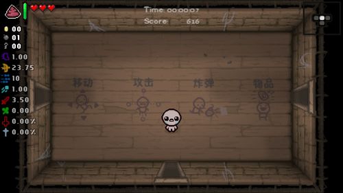 以撒的结合图鉴忏悔,以撒的结合图鉴app