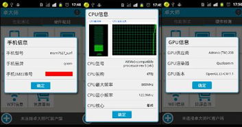 安卓升级鸿蒙系统会清空数据吗,安卓升级包