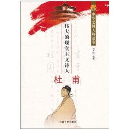 10个中国爱国主义英雄事迹