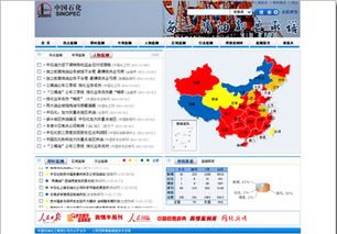 人民网舆情监测室 企业舆情监测