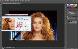 ps像素低的图片变清晰cs6
