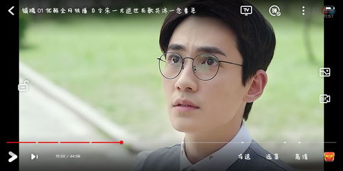 一眼万年是什么意思？