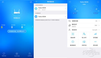 优酷路由宝是干嘛的 做啥用的啊