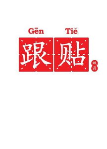 为什么网易跟贴会做得那么好？