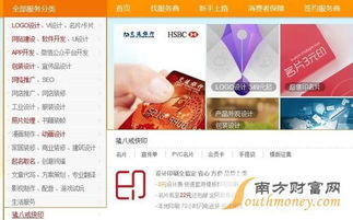 适合大学生的兼职有什么？