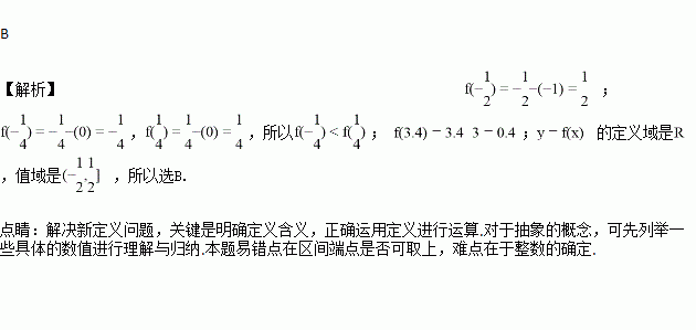 什么是整数定义