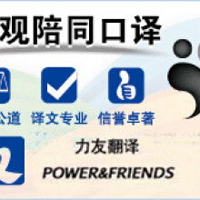 外贸翻译的具体工作是什么