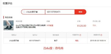 淘宝怎么补单能补出真实订单