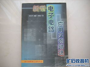 想发表电子书刊需要那些步骤