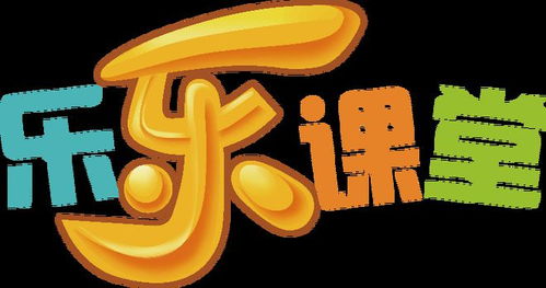 谁有天天练乐乐课堂的vip，有的给我一下好吗，谢谢