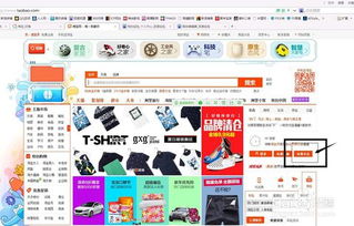 加盟好还是自己做好新人开店网