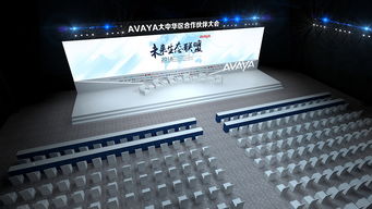 avaya公司,avaya中文