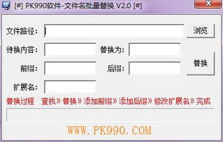为什么文件名不能是“? \  /  : |  * " ”？