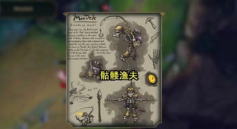 英雄联盟被删除的6个英雄,英雄联盟被删除的英雄