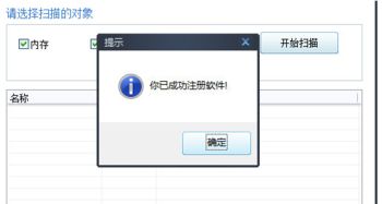 如何制作U盘杀毒工具