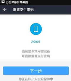 支付宝现重大漏洞,支付宝现重大漏洞2021