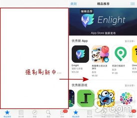 苹果系统更新后appstore打不开,苹果手机appstore打不开