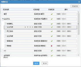 中国免费网网址是多少