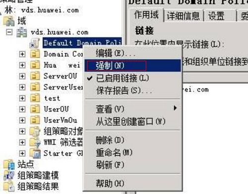强制刷新是哪个键