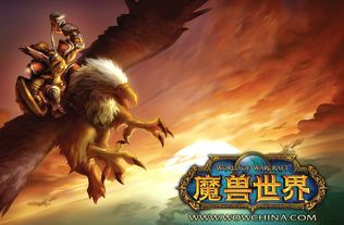 魔兽世界3秘籍
